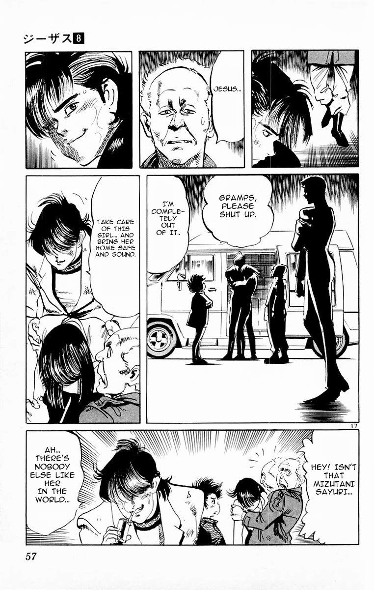 Jesus Chapter 71 page 16 - Chapter 71: Hall of Flame 6
