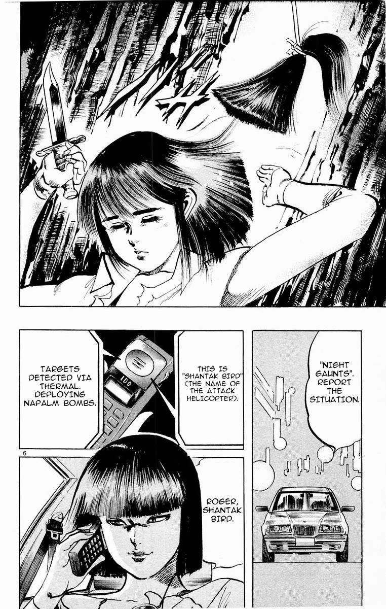 Jesus Chapter 71 page 5 - Chapter 71: Hall of Flame 6