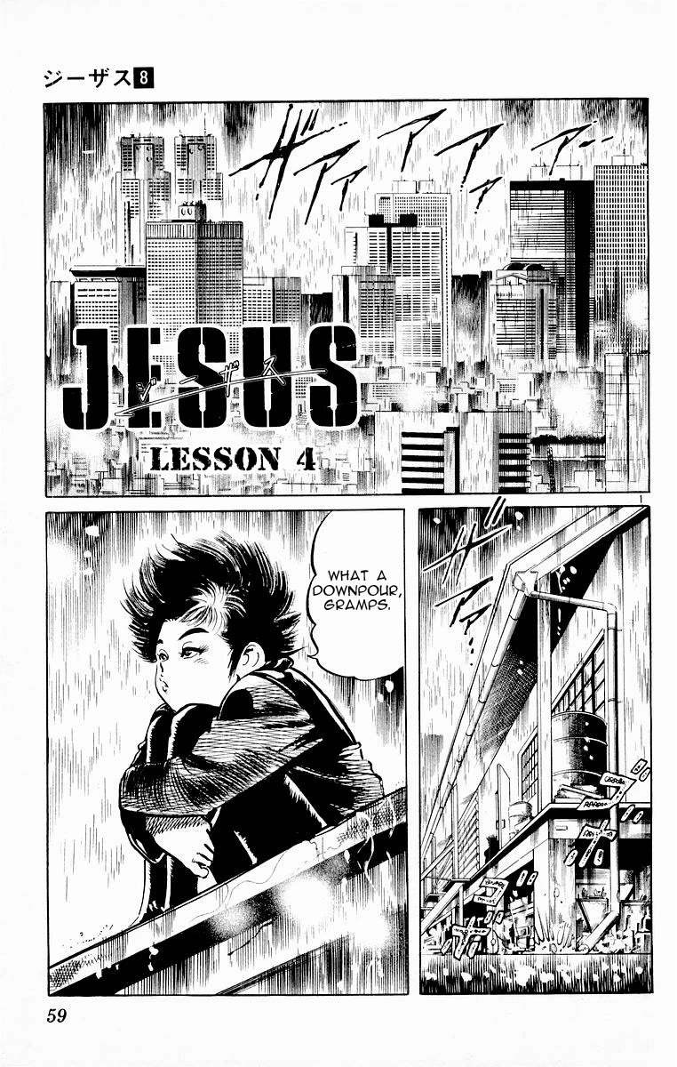 Jesus Chapter 72 page 1 - Chapter 72: Interlude. Rainy day blues
