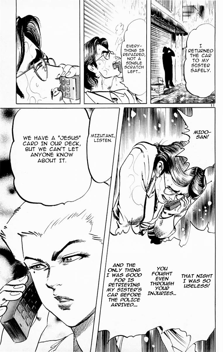 Jesus Chapter 72 page 11 - Chapter 72: Interlude. Rainy day blues