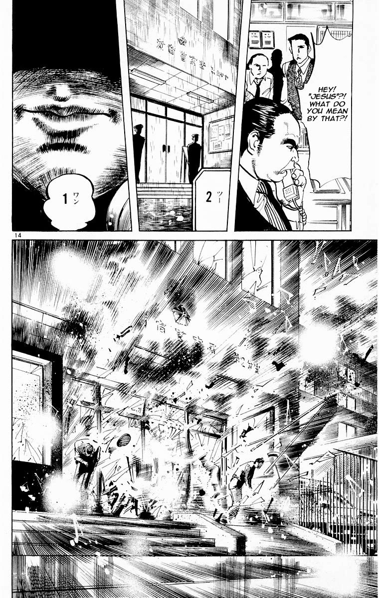 Jesus Chapter 72 page 14 - Chapter 72: Interlude. Rainy day blues