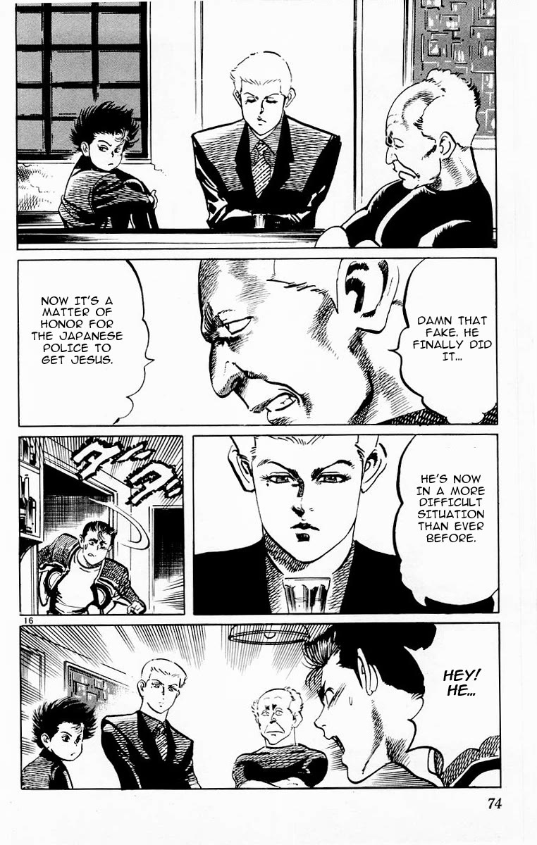 Jesus Chapter 72 page 16 - Chapter 72: Interlude. Rainy day blues