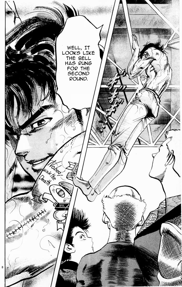 Jesus Chapter 72 page 18 - Chapter 72: Interlude. Rainy day blues
