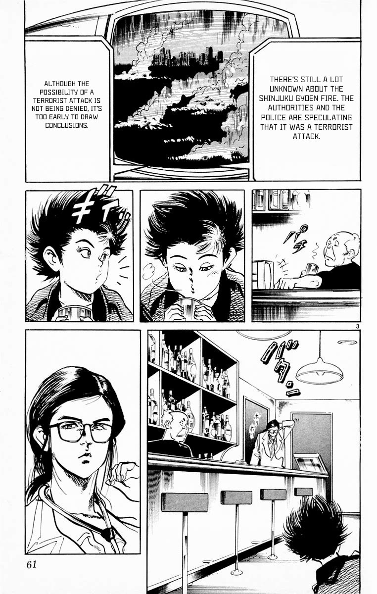Jesus Chapter 72 page 3 - Chapter 72: Interlude. Rainy day blues