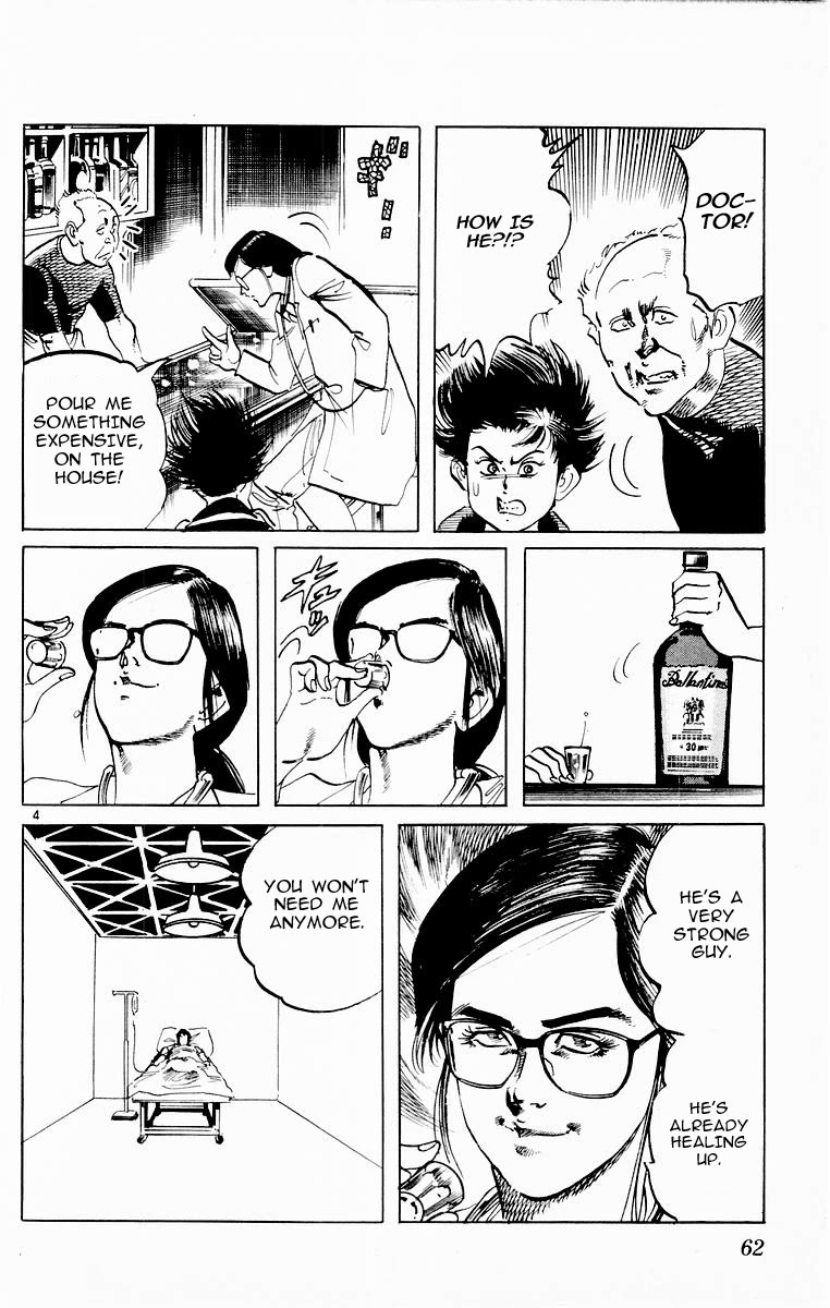 Jesus Chapter 72 page 4 - Chapter 72: Interlude. Rainy day blues
