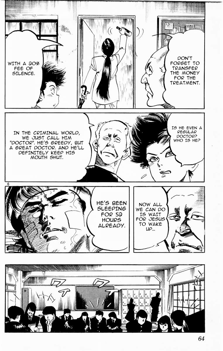Jesus Chapter 72 page 6 - Chapter 72: Interlude. Rainy day blues