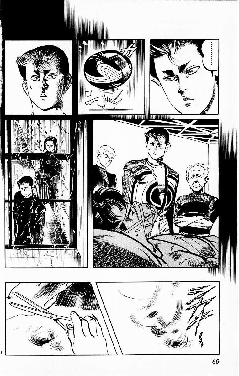Jesus Chapter 72 page 8 - Chapter 72: Interlude. Rainy day blues