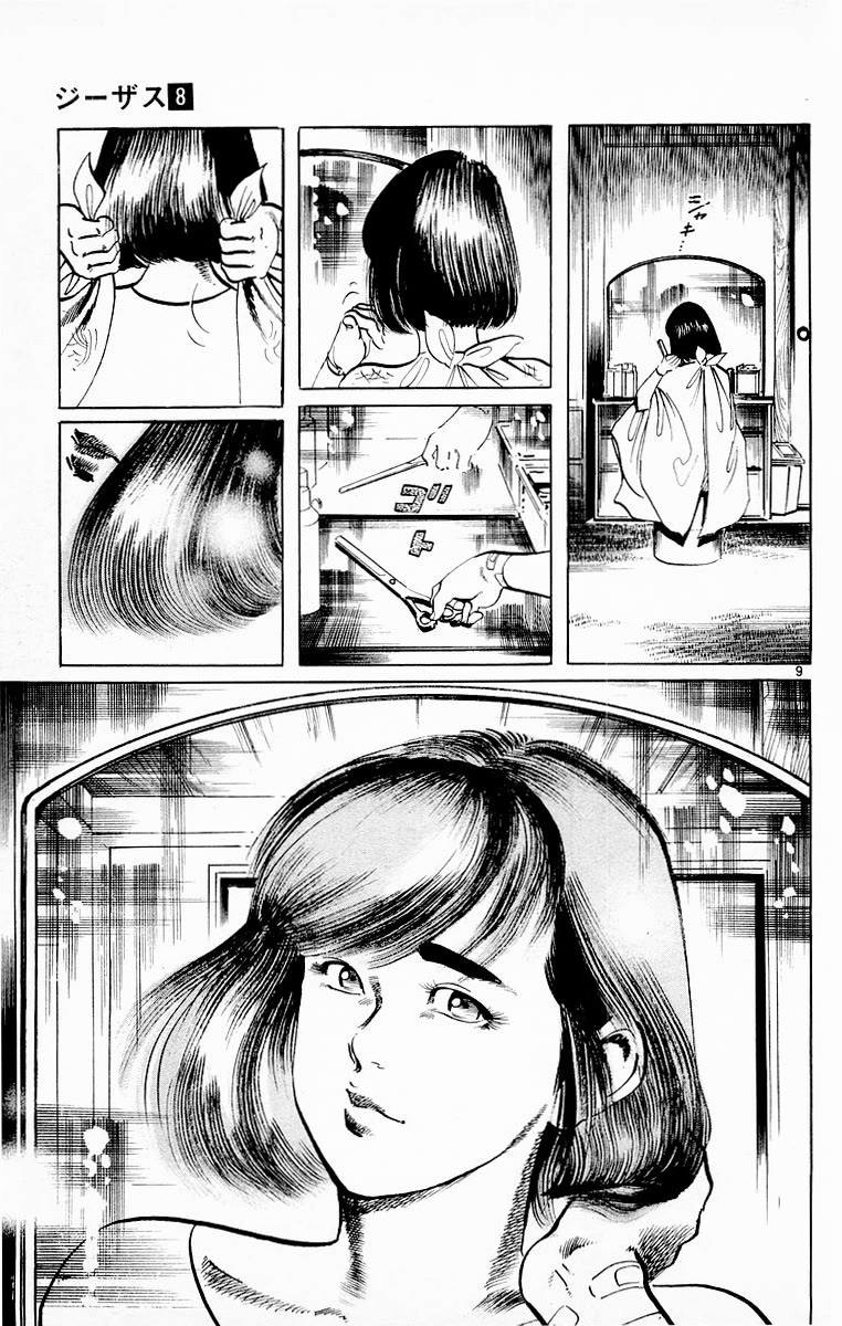 Jesus Chapter 72 page 9 - Chapter 72: Interlude. Rainy day blues