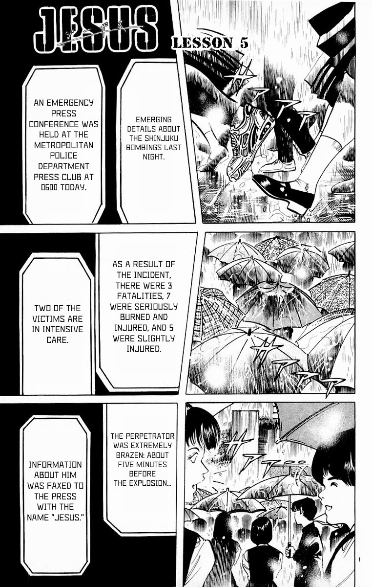Jesus Chapter 73 page 1 - Chapter 73: The Fang Revealed 1