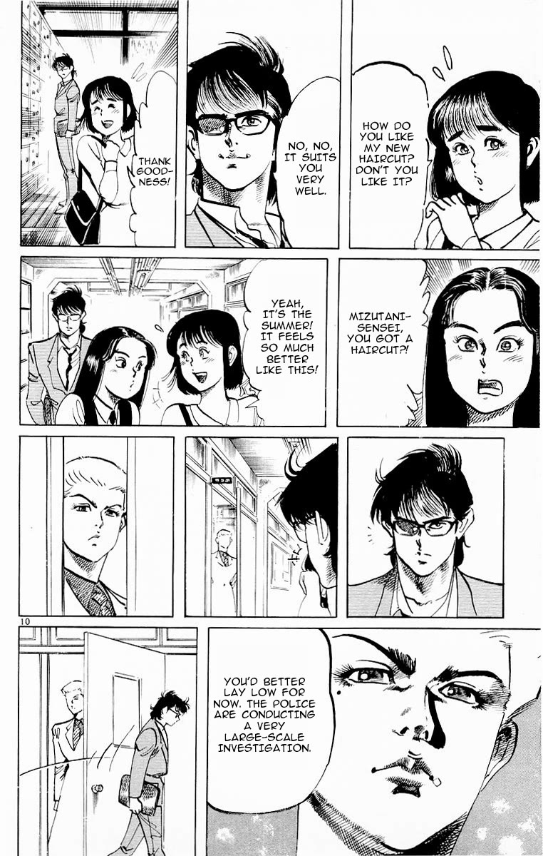 Jesus Chapter 73 page 10 - Chapter 73: The Fang Revealed 1