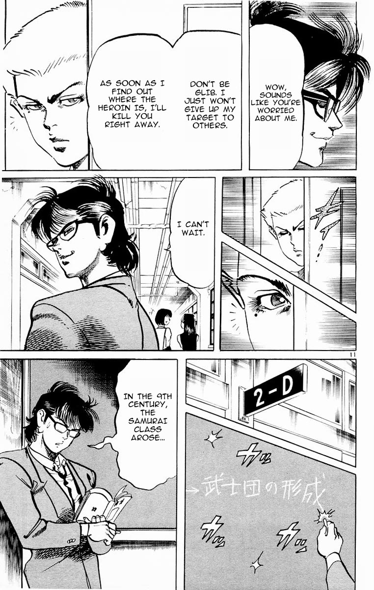 Jesus Chapter 73 page 11 - Chapter 73: The Fang Revealed 1