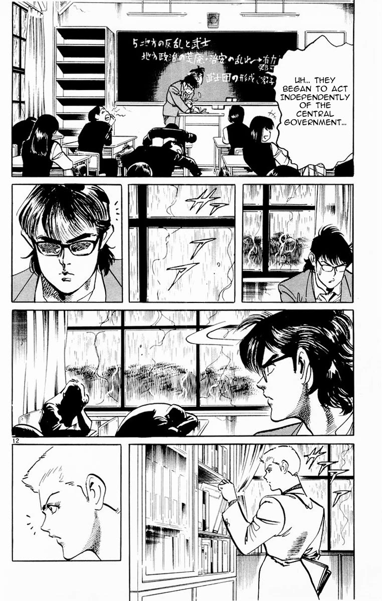 Jesus Chapter 73 page 12 - Chapter 73: The Fang Revealed 1