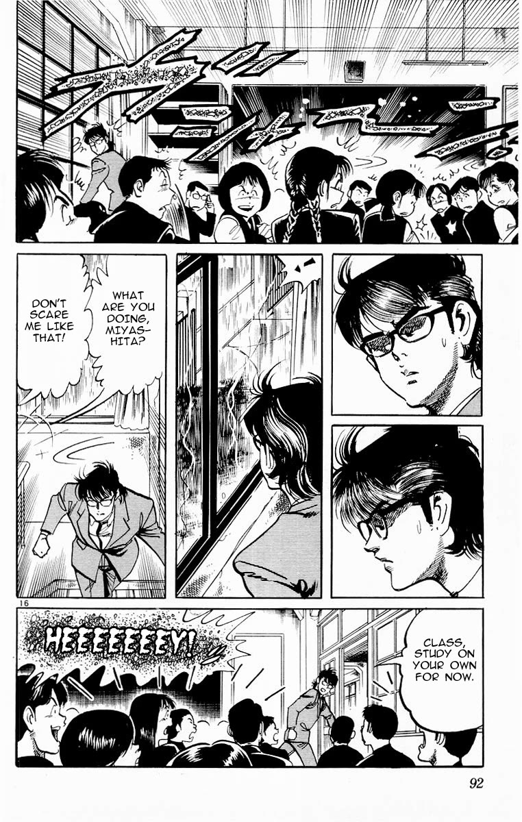 Jesus Chapter 73 page 16 - Chapter 73: The Fang Revealed 1