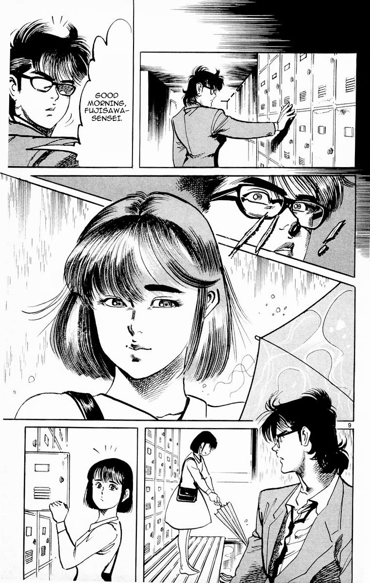 Jesus Chapter 73 page 9 - Chapter 73: The Fang Revealed 1