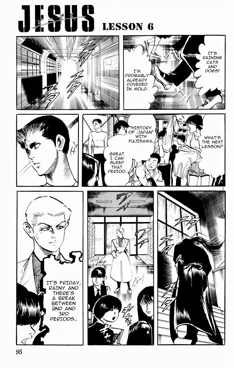 Jesus Chapter 74 page 1 - Chapter 74: The Fang Revealed 2