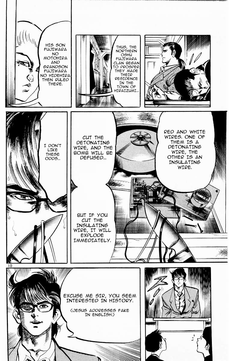 Jesus Chapter 74 page 10 - Chapter 74: The Fang Revealed 2
