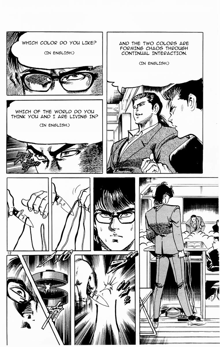 Jesus Chapter 74 page 12 - Chapter 74: The Fang Revealed 2