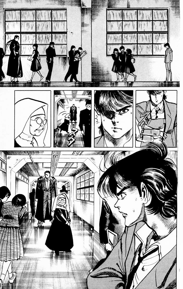 Jesus Chapter 74 page 3 - Chapter 74: The Fang Revealed 2