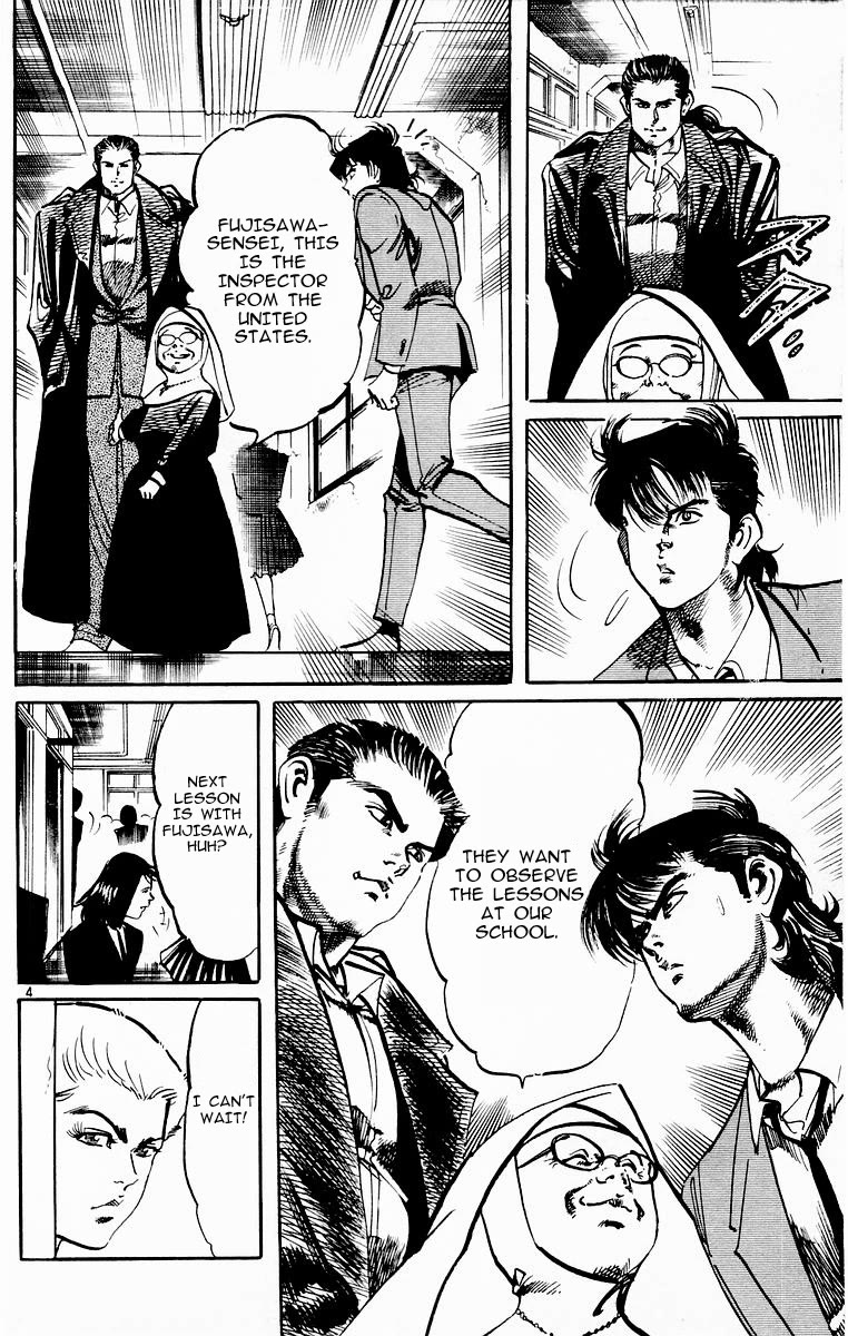 Jesus Chapter 74 page 4 - Chapter 74: The Fang Revealed 2
