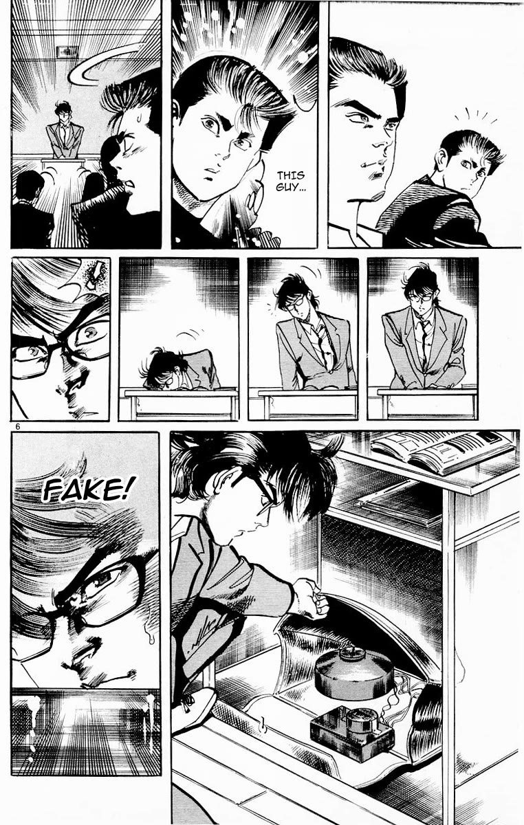 Jesus Chapter 74 page 6 - Chapter 74: The Fang Revealed 2