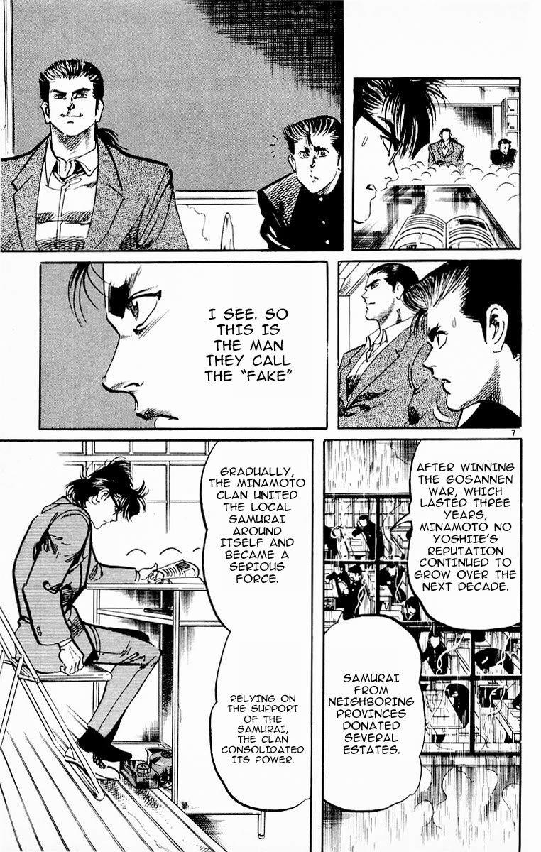 Jesus Chapter 74 page 7 - Chapter 74: The Fang Revealed 2