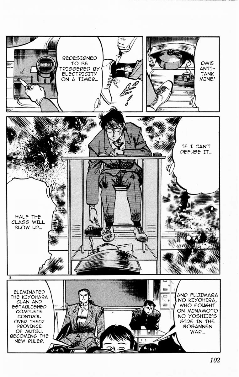 Jesus Chapter 74 page 8 - Chapter 74: The Fang Revealed 2