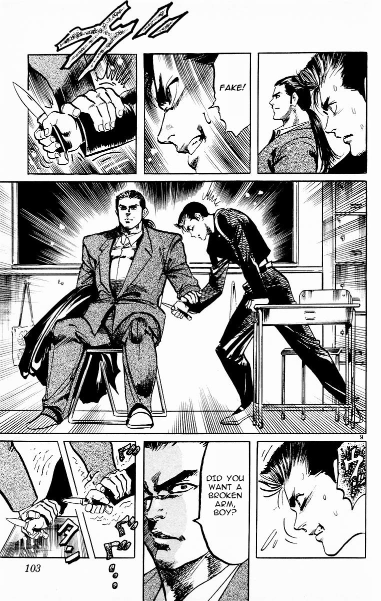 Jesus Chapter 74 page 9 - Chapter 74: The Fang Revealed 2
