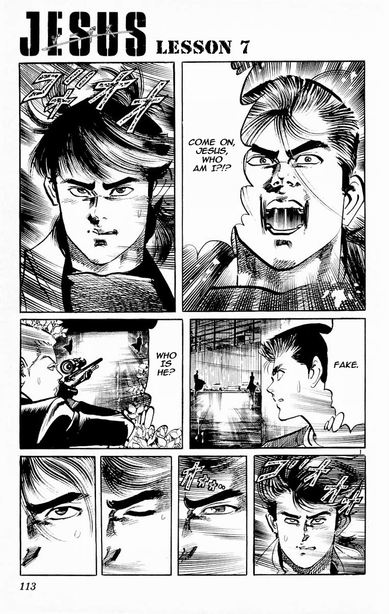 Jesus Chapter 75 page 1 - Chapter 75: The Fang Revealed 3