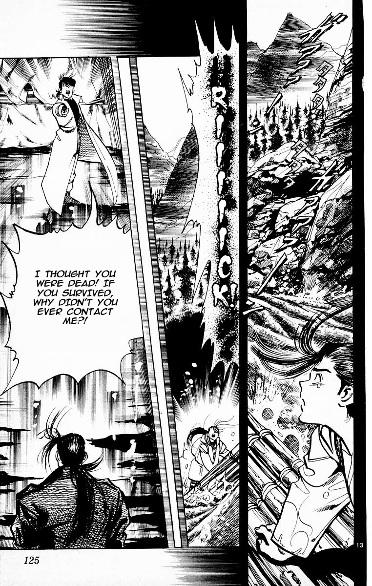 Jesus Chapter 75 page 12 - Chapter 75: The Fang Revealed 3