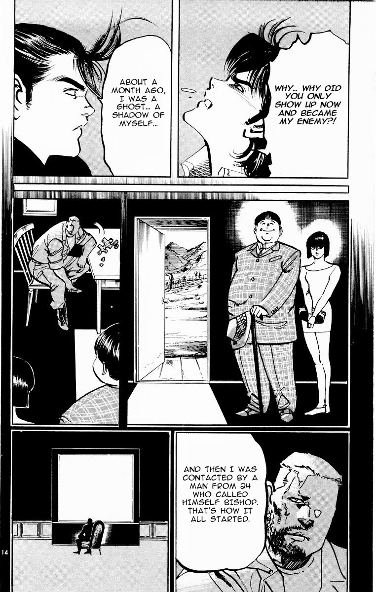 Jesus Chapter 75 page 13 - Chapter 75: The Fang Revealed 3
