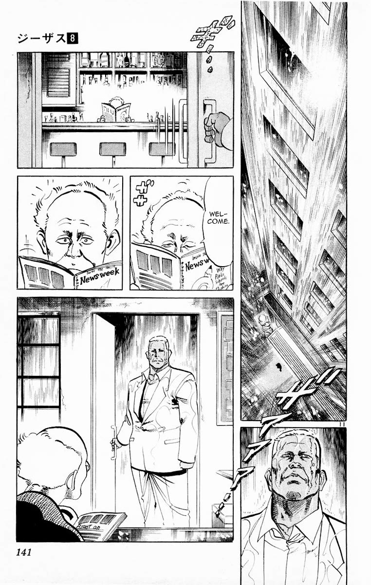 Jesus Chapter 76 page 11 - Chapter 76: The Fang Revealed 4