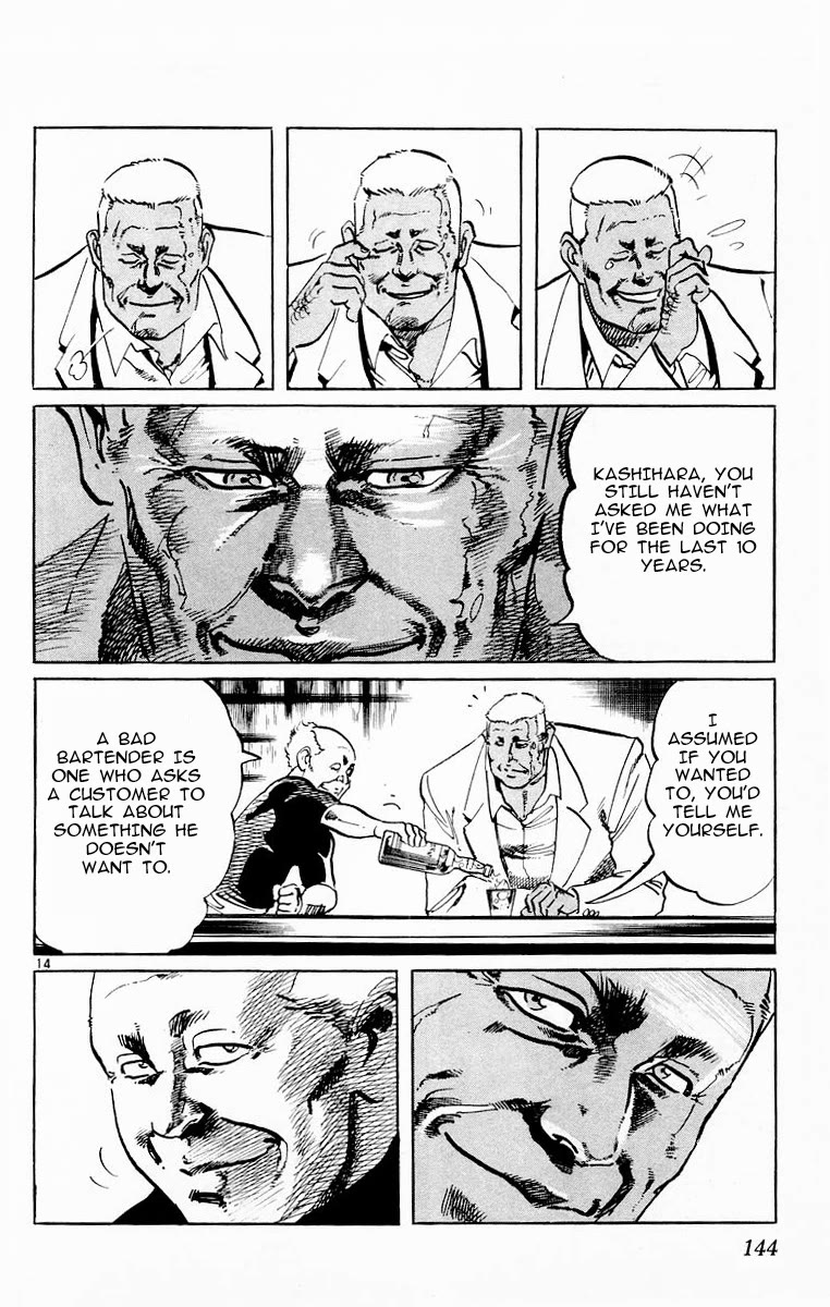 Jesus Chapter 76 page 14 - Chapter 76: The Fang Revealed 4