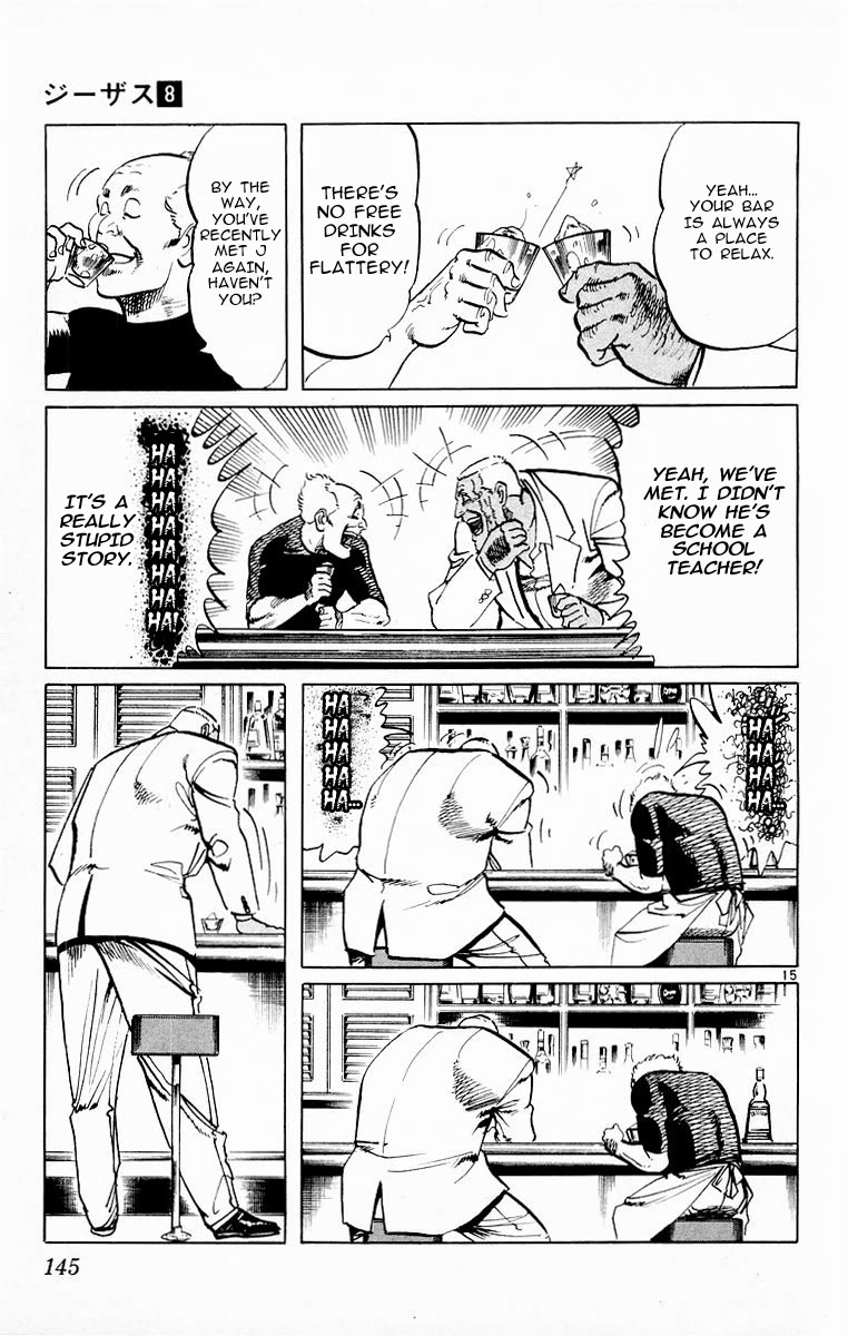 Jesus Chapter 76 page 15 - Chapter 76: The Fang Revealed 4