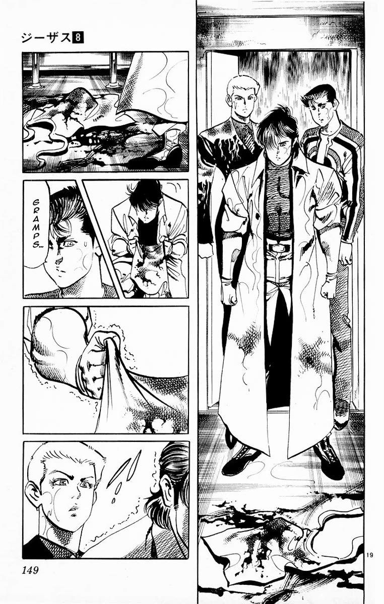 Jesus Chapter 76 page 19 - Chapter 76: The Fang Revealed 4