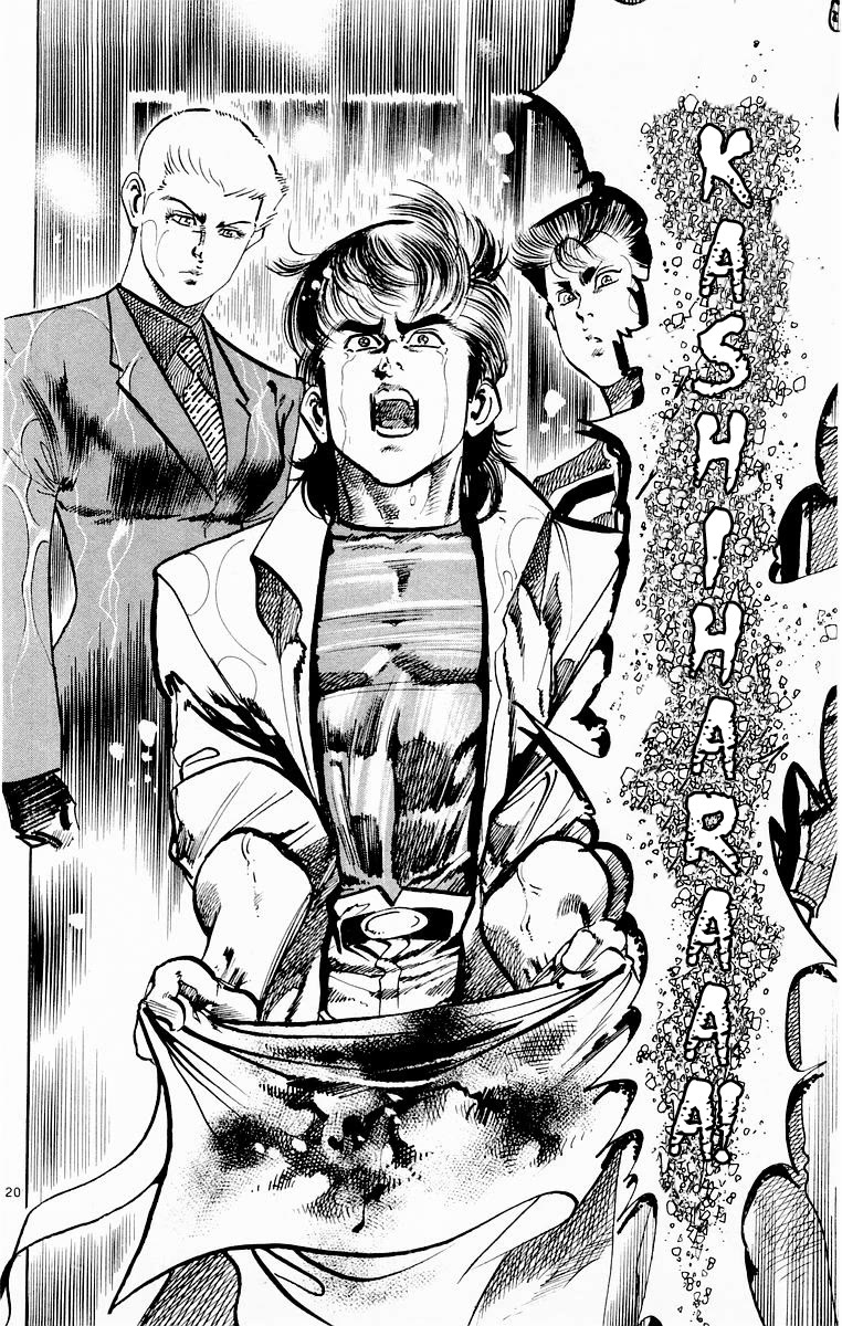 Jesus Chapter 76 page 20 - Chapter 76: The Fang Revealed 4