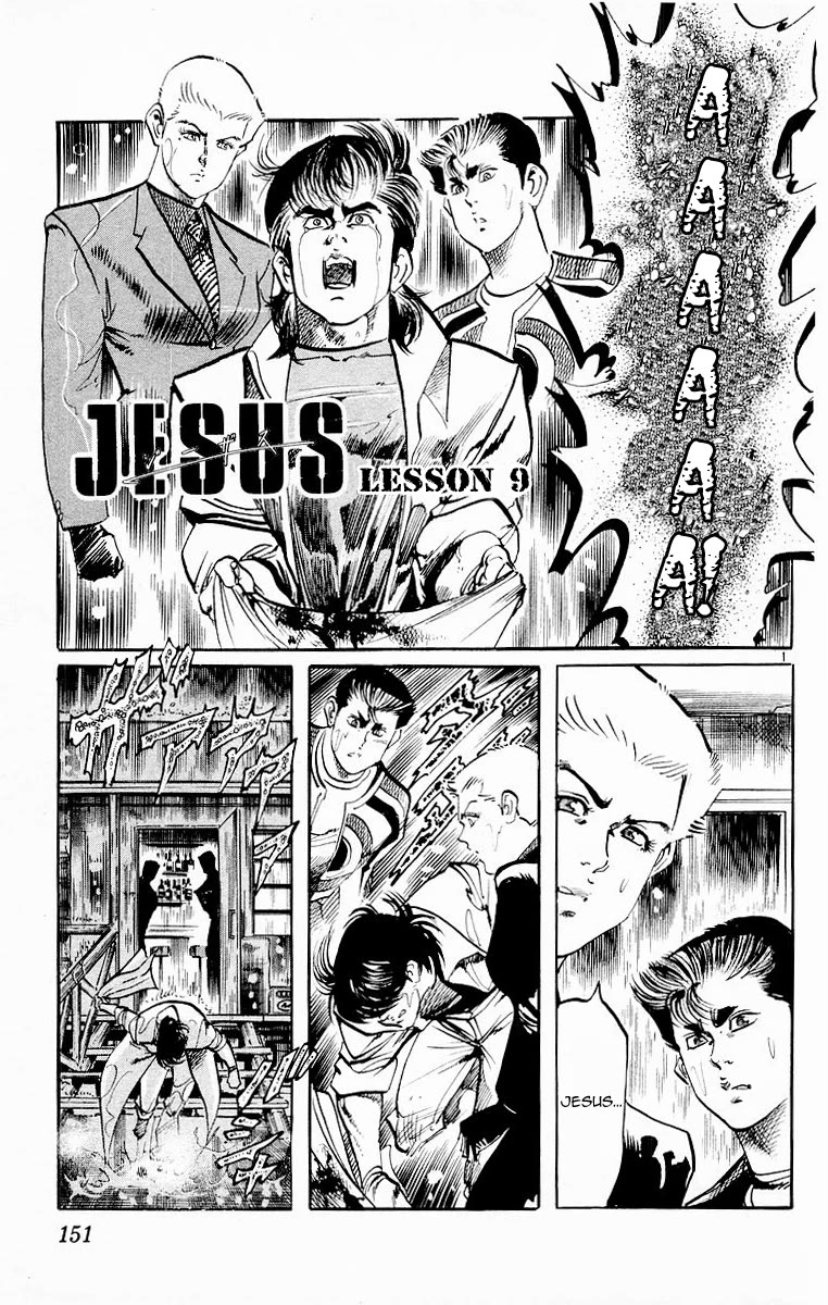 Jesus Chapter 77 page 1 - Chapter 77: The Fang Revealed 5