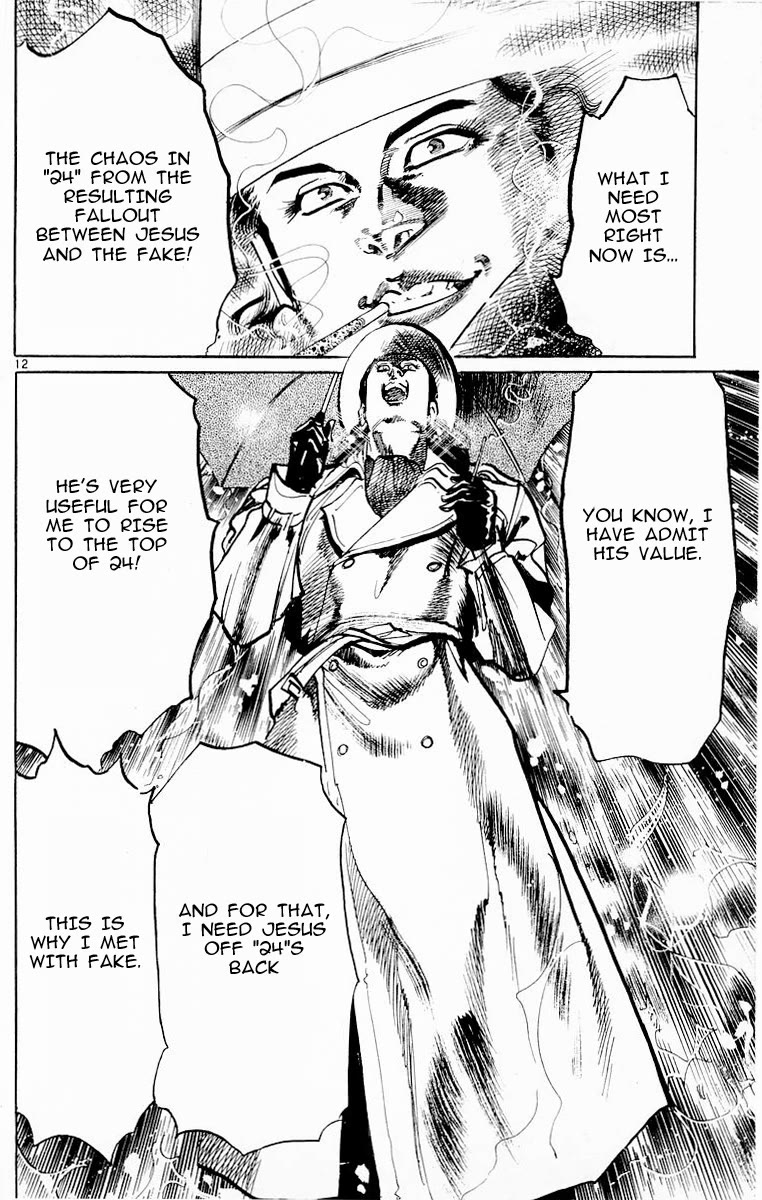 Jesus Chapter 77 page 12 - Chapter 77: The Fang Revealed 5