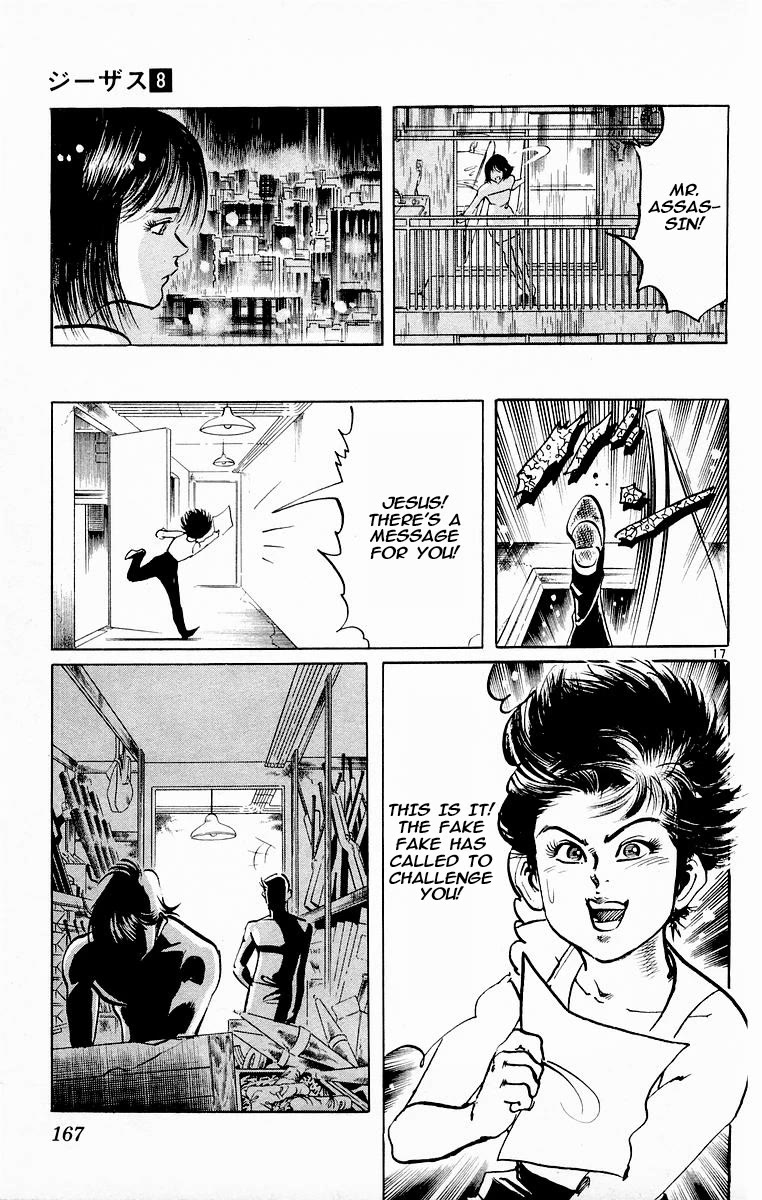 Jesus Chapter 77 page 16 - Chapter 77: The Fang Revealed 5