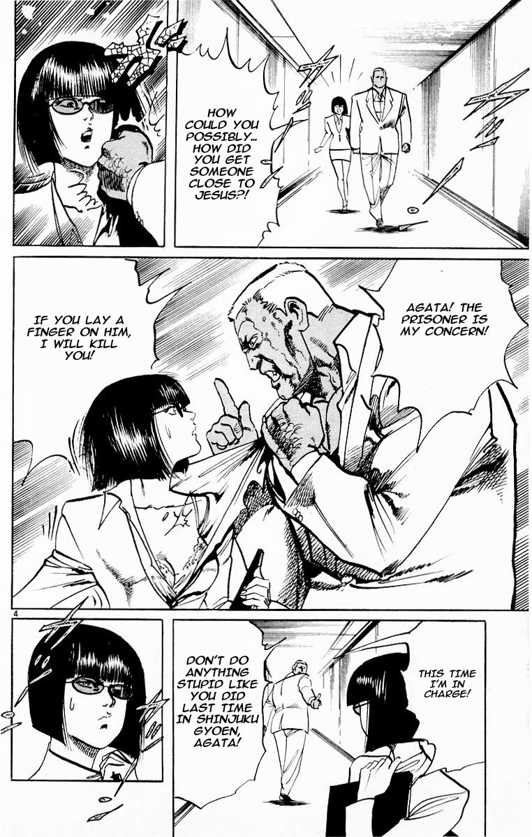 Jesus Chapter 77 page 4 - Chapter 77: The Fang Revealed 5