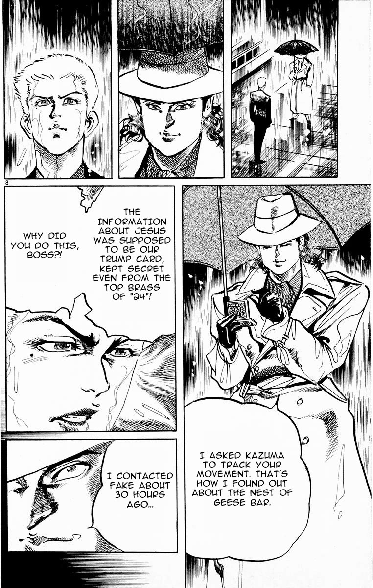 Jesus Chapter 77 page 8 - Chapter 77: The Fang Revealed 5