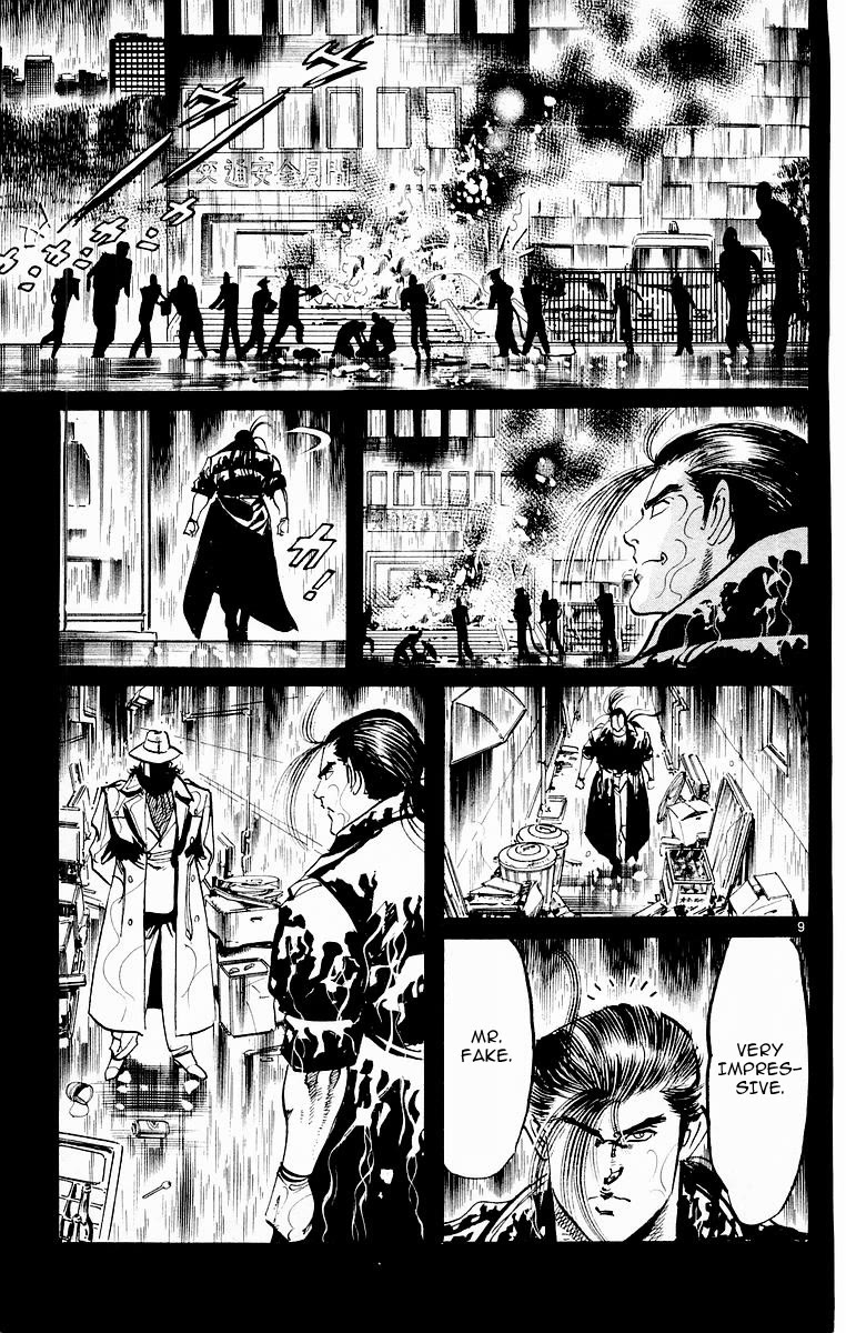 Jesus Chapter 77 page 9 - Chapter 77: The Fang Revealed 5