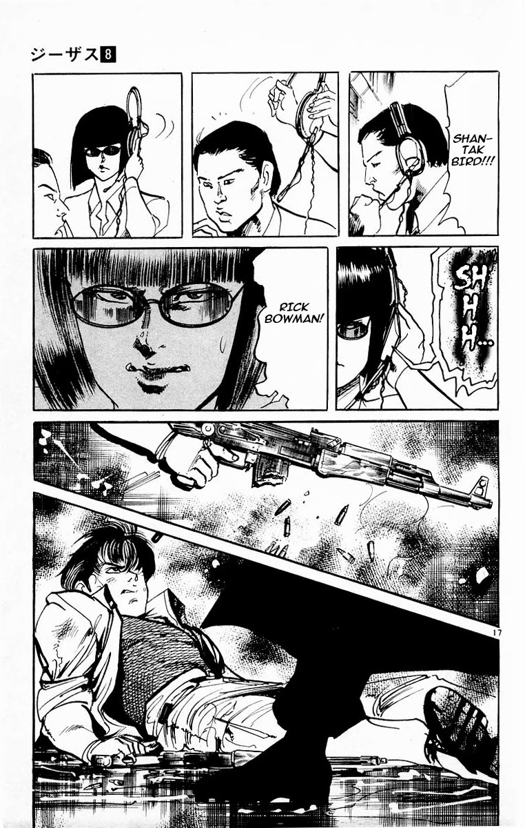 Jesus Chapter 78 page 17 - Chapter 78: I Hear The Requiem 1