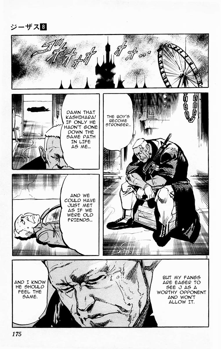 Jesus Chapter 78 page 3 - Chapter 78: I Hear The Requiem 1