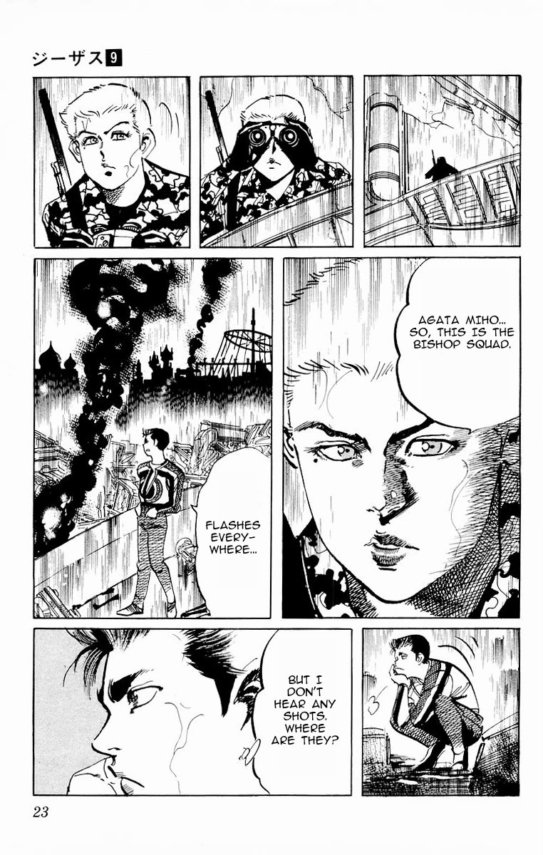 Jesus Chapter 79 page 22 - Chapter 79: I Hear the Requiem 2