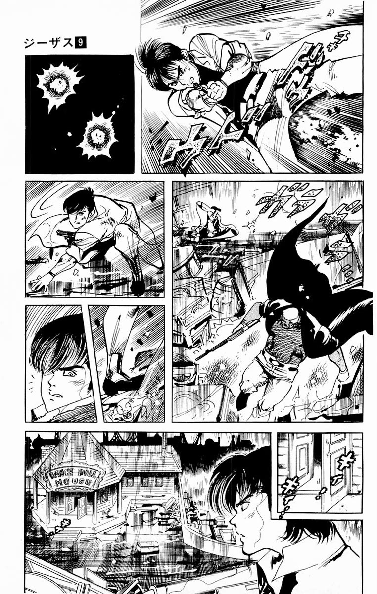 Jesus Chapter 79 page 8 - Chapter 79: I Hear the Requiem 2