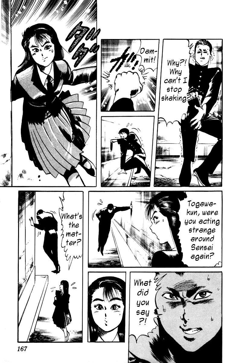 Jesus Chapter 8 page 15 - Chapter 8: Hardboiled Blackboard 4
