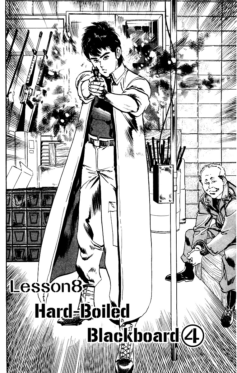 Jesus Chapter 8 page 2 - Chapter 8: Hardboiled Blackboard 4