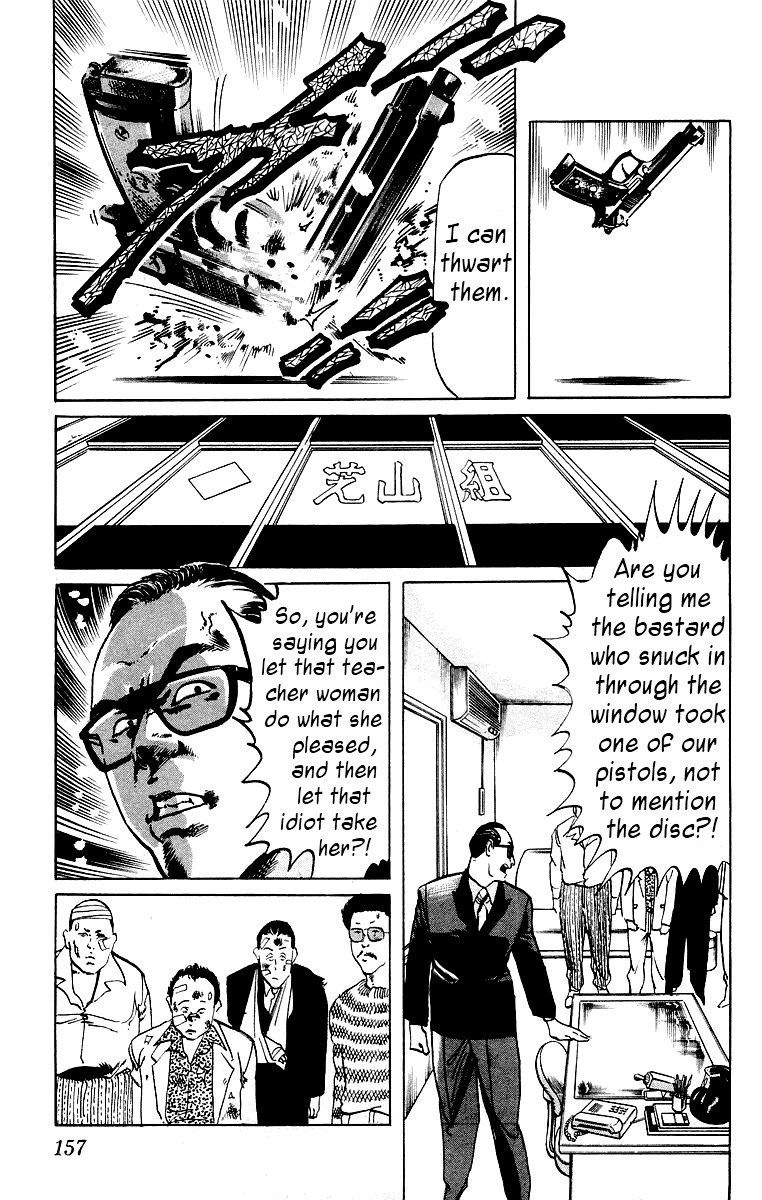 Jesus Chapter 8 page 5 - Chapter 8: Hardboiled Blackboard 4