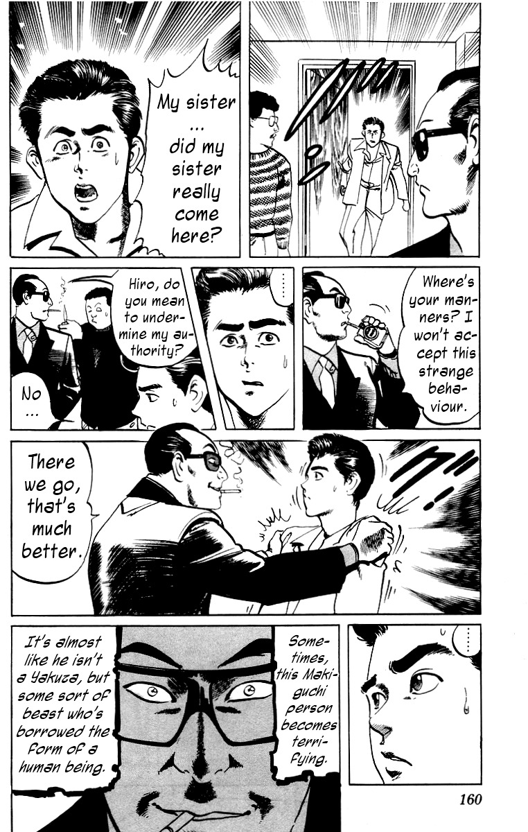 Jesus Chapter 8 page 8 - Chapter 8: Hardboiled Blackboard 4