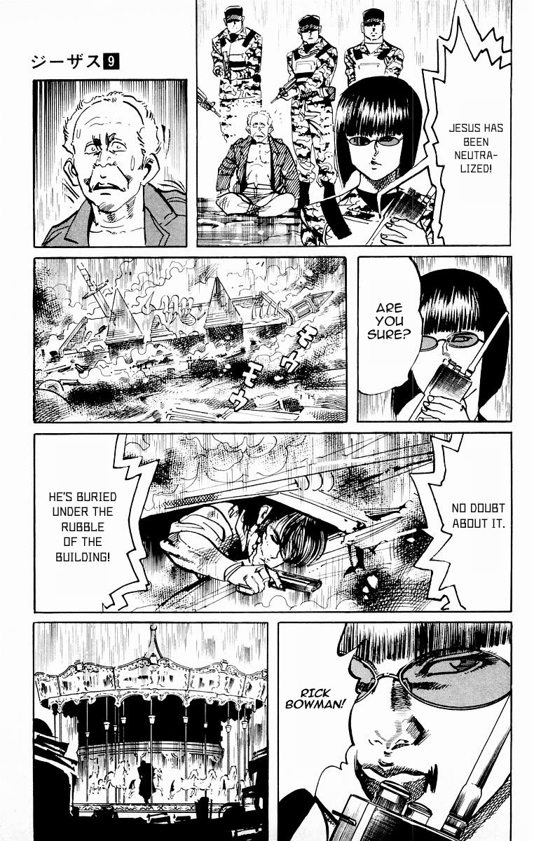 Jesus Chapter 81 page 17 - Chapter 81: I Hear the Requiem 4
